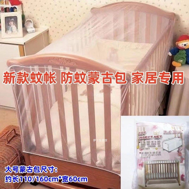 婴童蚊帐加密通用吊顶圆顶婴儿床防蚊宫廷儿童蚊帐支架新款折叠透