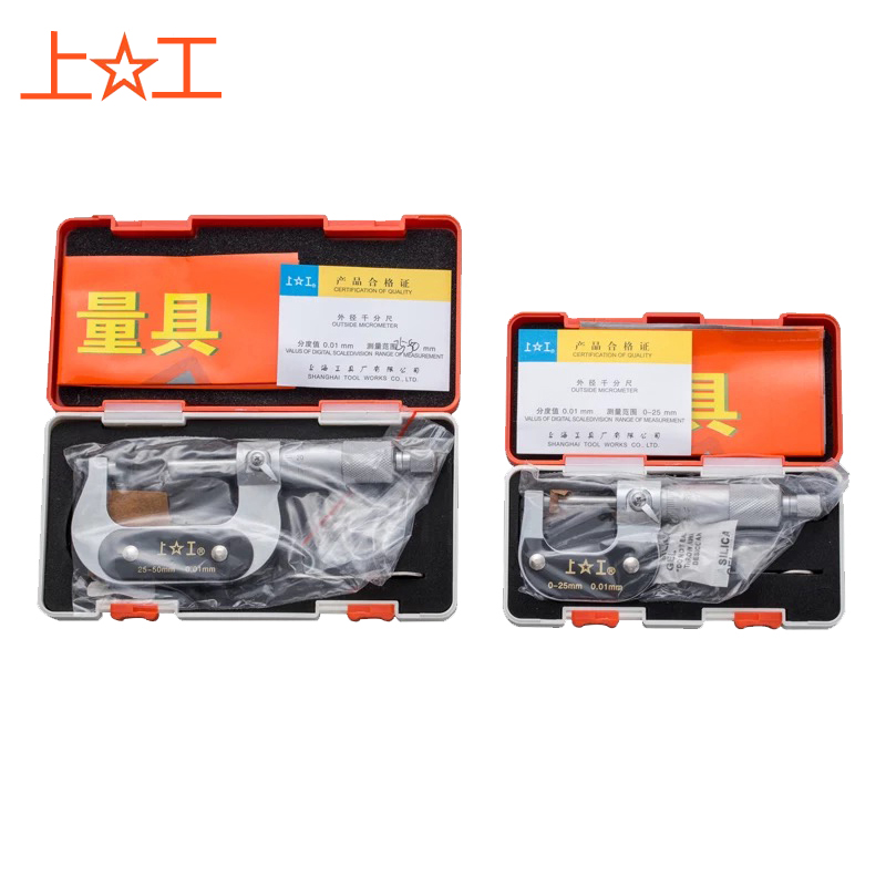 上工外径千分尺0-25mm螺旋测微器工业级0.01高精度螺纹测厚仪包邮
