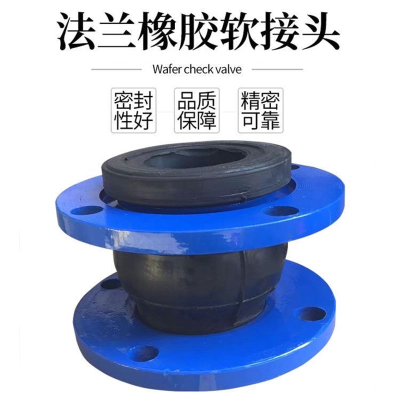 可曲挠橡胶软接头KXT法兰软连接管道减震器DN40 506580100125150