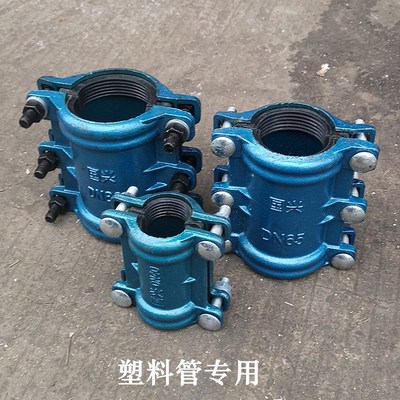 PE抢修节110哈夫节铸铁抢修接pe管快速接头快修200水管抱箍堵漏器