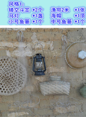 农家乐装饰摆件挂件壁挂装饰餐厅渔家农家风格背景装修装饰品渔民