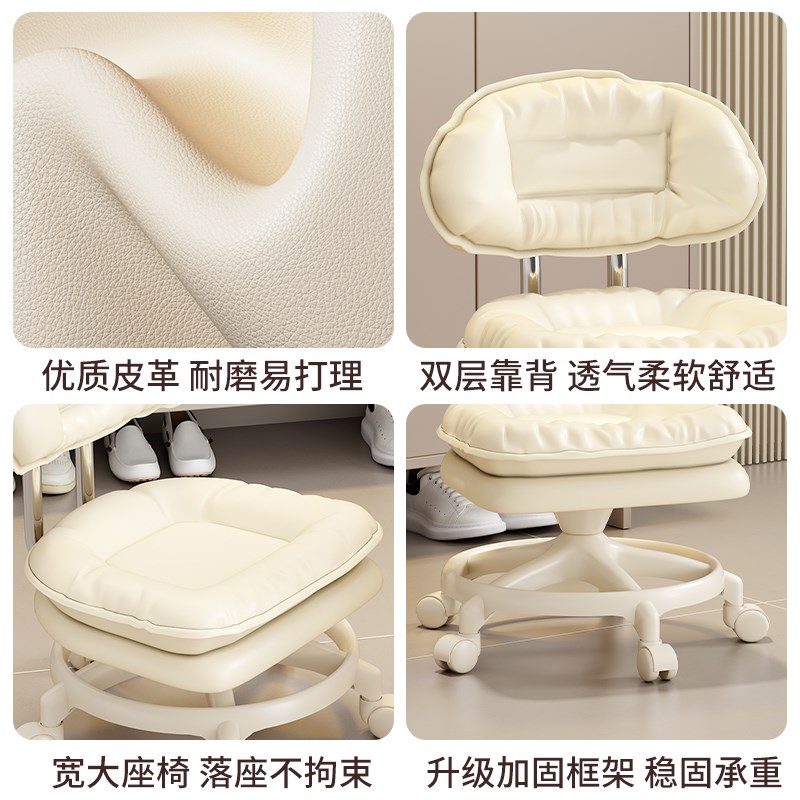 换轮凳客厅静音万向轮矮凳家用茶几小沙发凳子加厚可移动带靠背凳