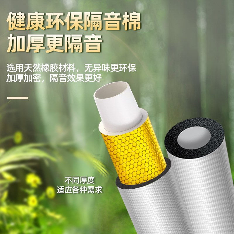 下水管隔音棉吸音棉超强消音包卫生间排水管道家用阻尼片隔音神器