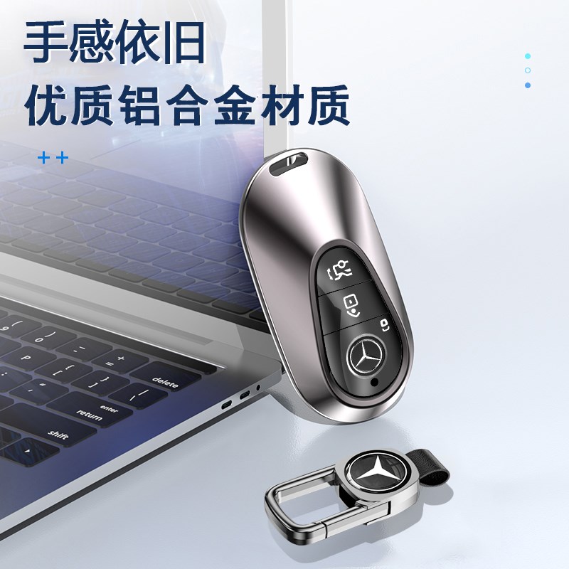 奔驰s级s450/s400l铝合金壳22款新c级c260/c200l车钥匙套改装扣包