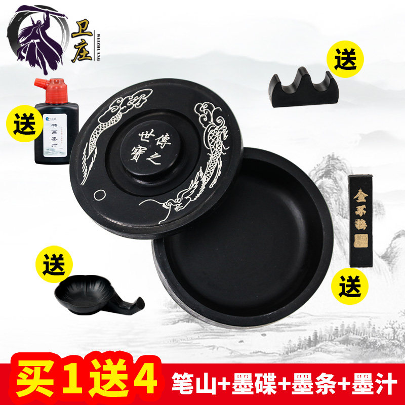 卫庄学生用毛笔砚台原石带盖便携初学者学生石头书法砚墨盒墨条墨