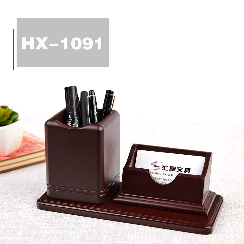 汇星木质办公用品桌面文具简约笔筒高档商务收纳摆件广告礼品定制