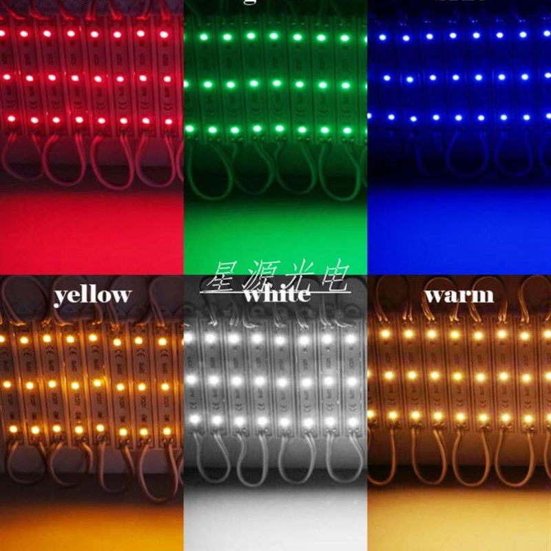 12V防水模组LED灯板吸顶灯改造光源发光字广告灯箱灯带招牌字单灯