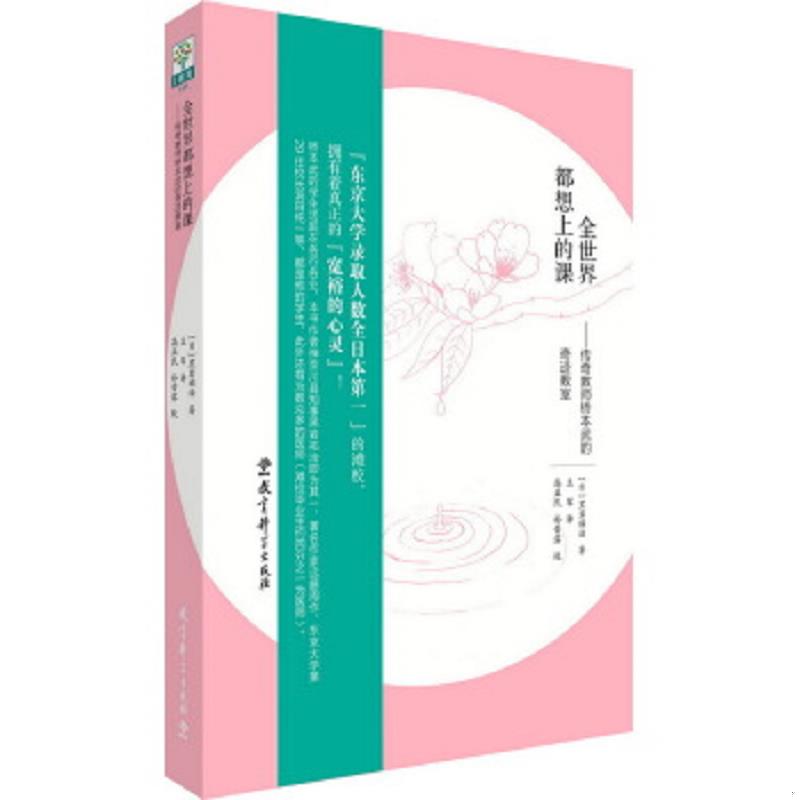 珍藏绝版非全新 售价高于定价