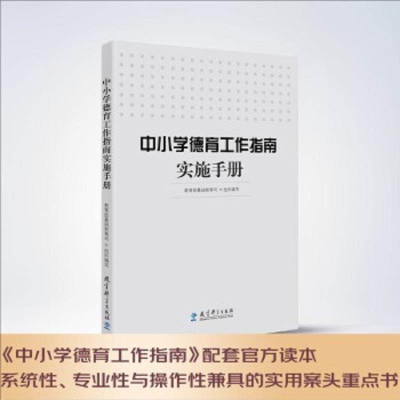 珍藏绝版非全新 售价高于定价