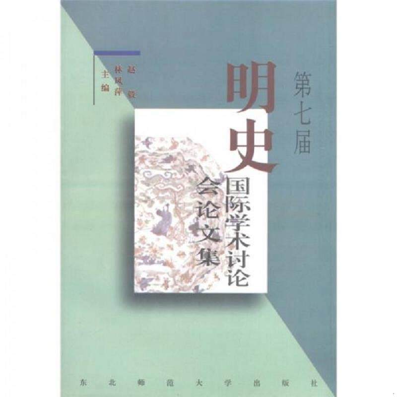 珍藏绝版非全新 售价高于定价
