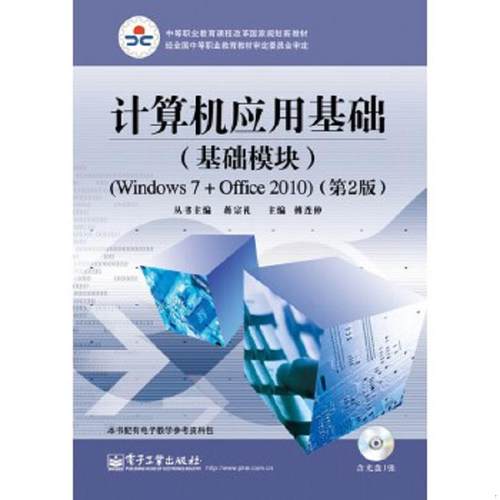 珍藏绝版非全新 售价高于定价