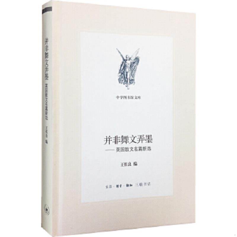 珍藏绝版非全新 售价高于定价