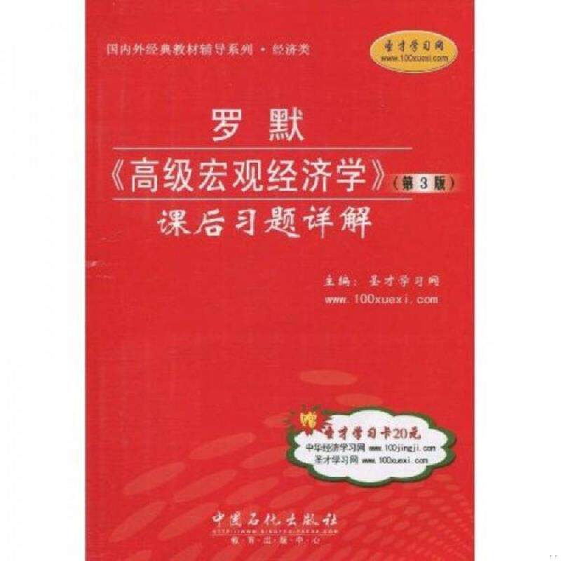 珍藏绝版非全新 售价高于定价