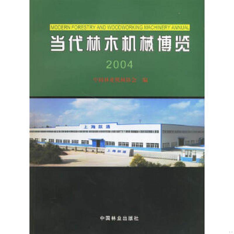 珍藏绝版非全新 售价高于定价