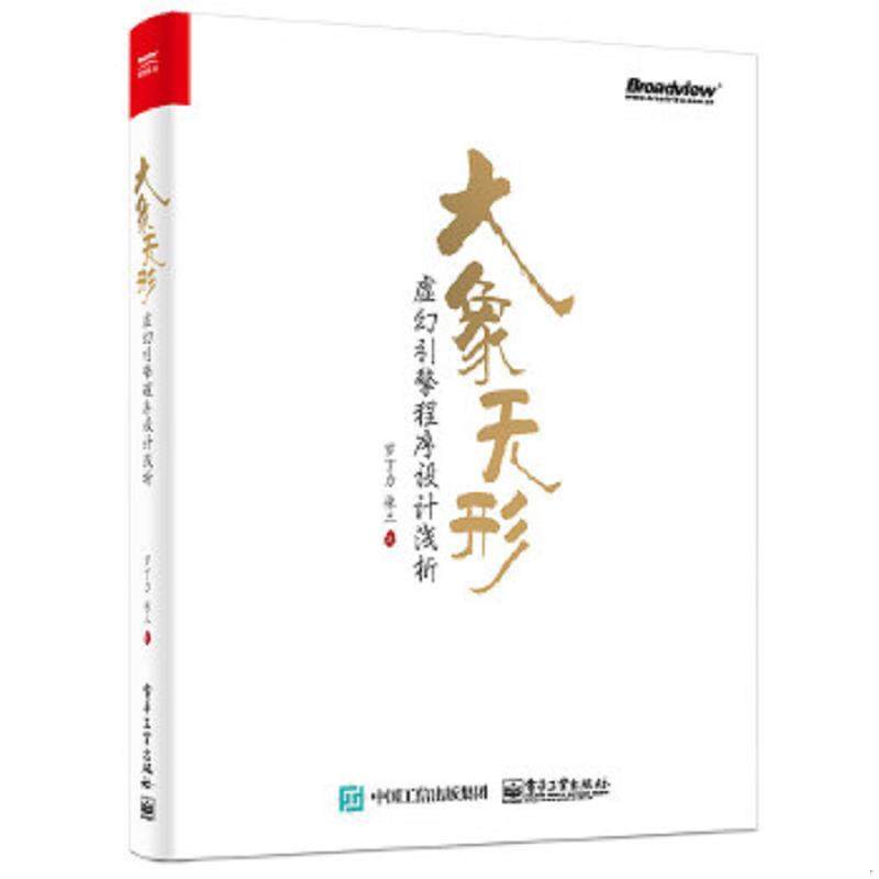 珍藏绝版非全新 售价高于定价