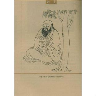 库存九成新鞋里的沙  冯友兰 新世界出版社 9787801872166 冯友兰著 新世界