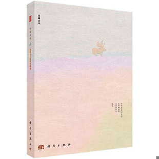 山西省考古研究所 9787030414144 山西博物院 首都博物馆著作 社 库存九成新呦呦鹿鸣燕国公主眼里 科学出版 霸国珍藏手本