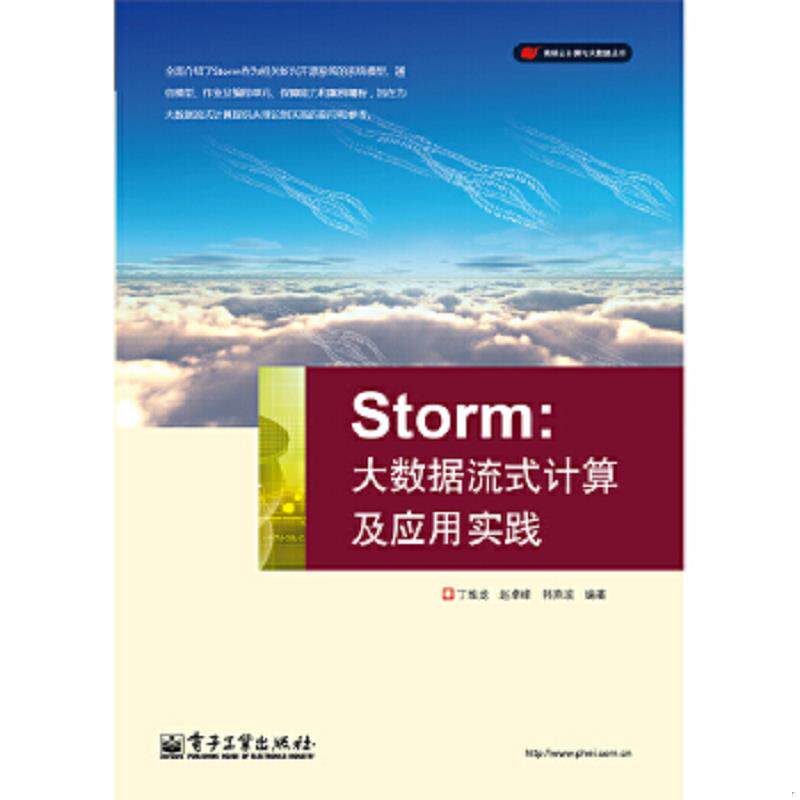 珍藏绝版非全新 售价高于定价