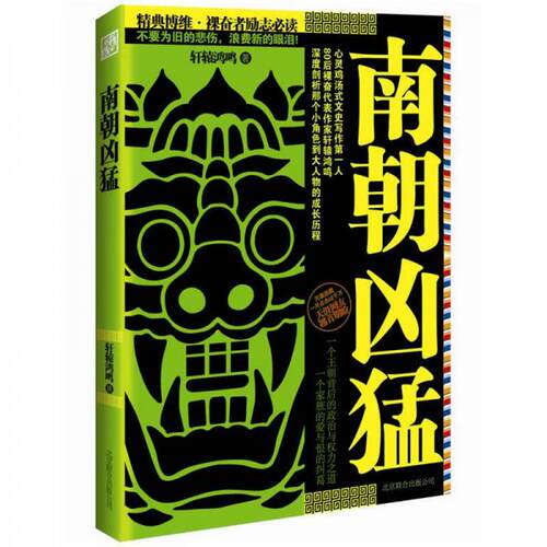 绝版书九成新 售价高于定价