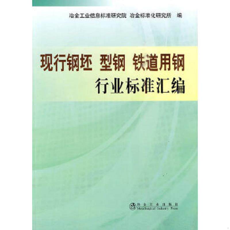 珍藏绝版非全新 售价高于定价