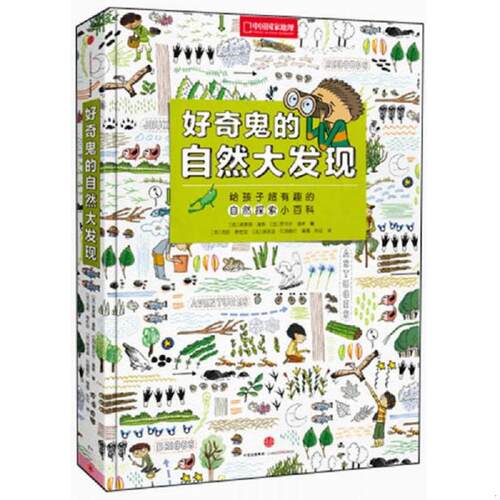 绝版书九成新 售价高于定价