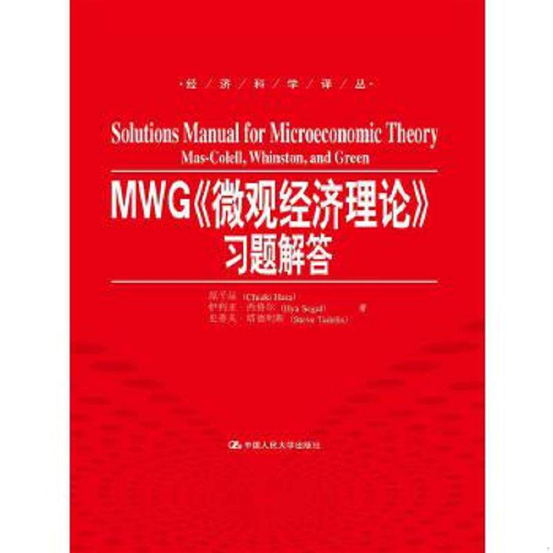 珍藏绝版非全新 售价高于定价