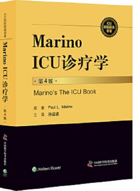 库存九成新Marino ICU 诊疗学 9787504675064 PaulL．Marino 中国科学技术出版社