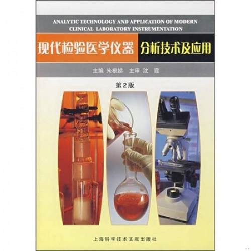 珍藏绝版非全新 售价高于定价