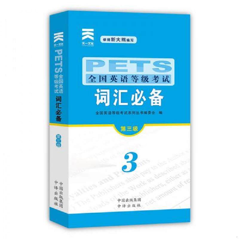 珍藏绝版非全新 售价高于定价