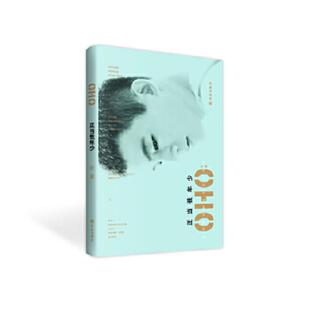 译林出版 欧豪 社 9787544754262 库存九成新正当我年少