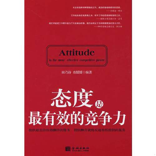 绝版书九成新 售价高于定价