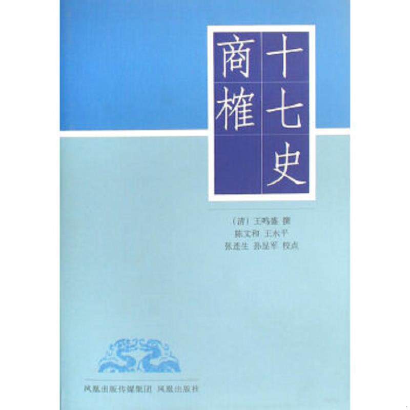 珍藏绝版非全新 售价高于定价
