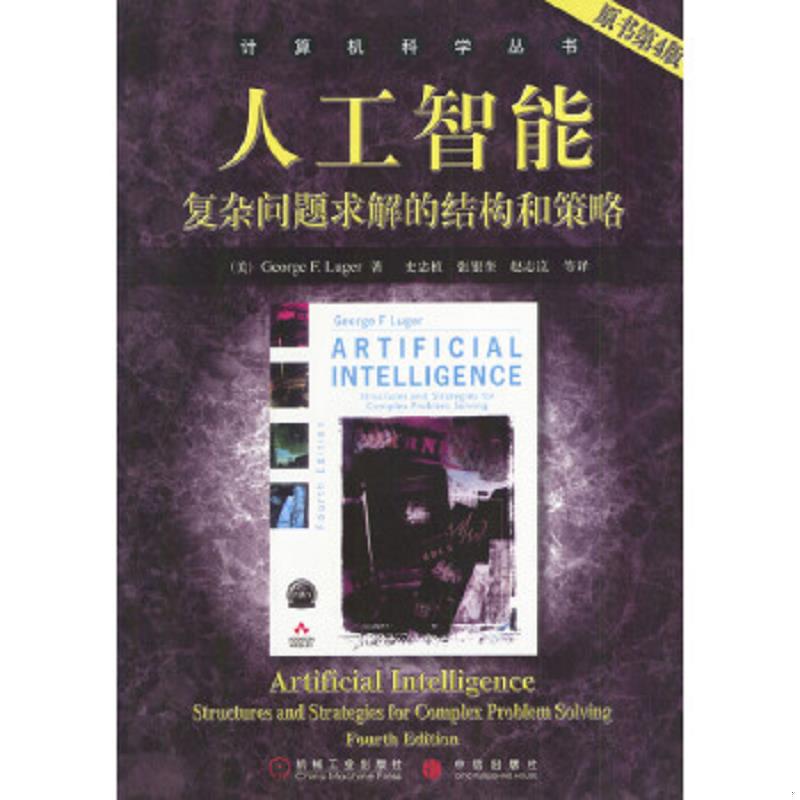 珍藏绝版非全新 售价高于定价