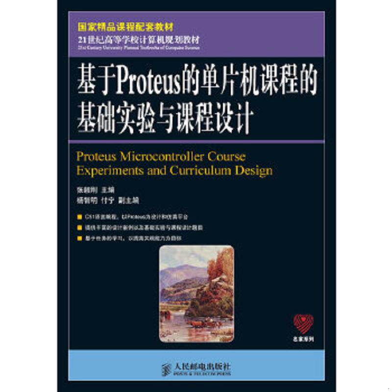 珍藏绝版非全新 售价高于定价