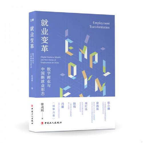 绝版书九成新 售价高于定价