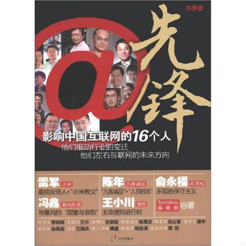 绝版书九成新 售价高于定价