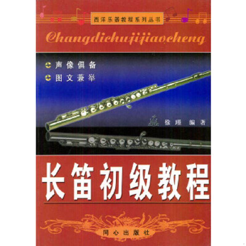 珍藏绝版非全新 售价高于定价