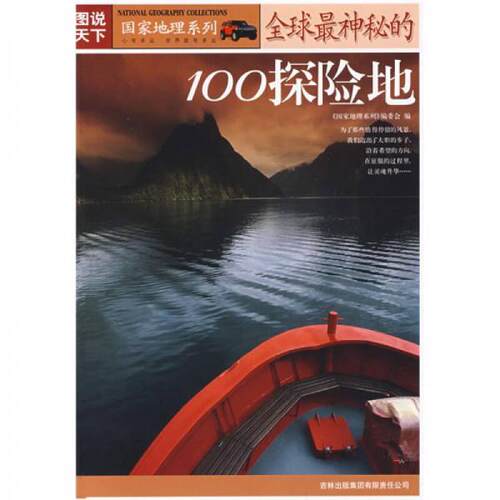 绝版书九成新 售价高于定价