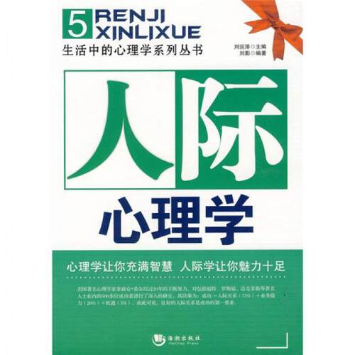 绝版书九成新 售价高于定价