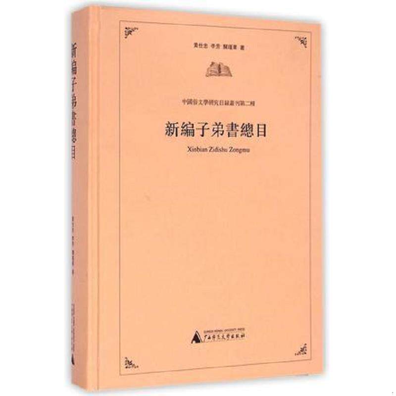 珍藏绝版非全新 售价高于定价