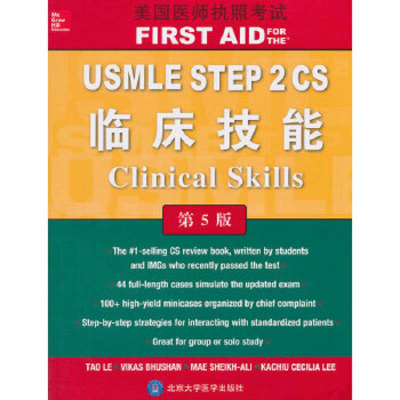 珍藏绝版非全新 售价高于定价