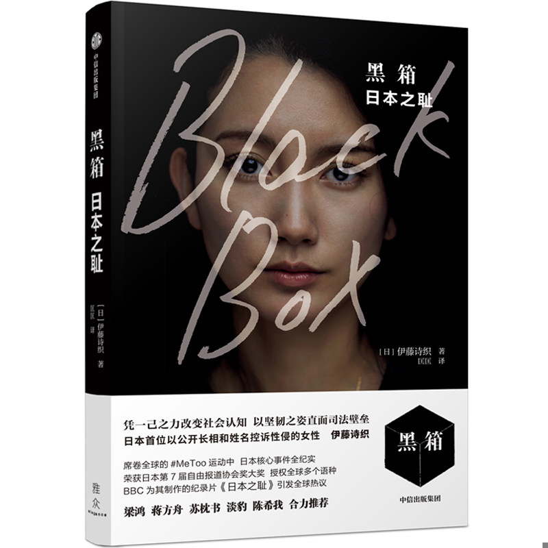 珍藏绝版非全新 售价高于定价