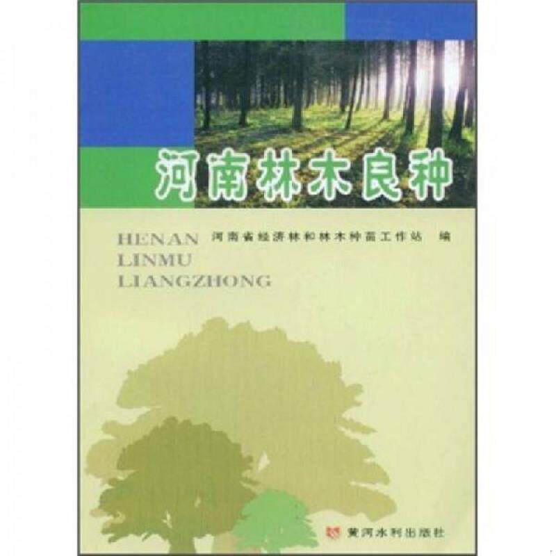 珍藏绝版非全新 售价高于定价
