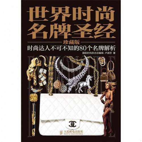 珍藏绝版非全新 售价高于定价