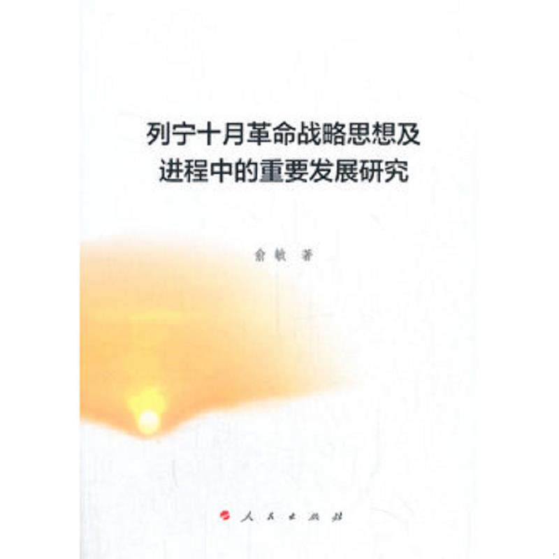 珍藏绝版非全新 售价高于定价