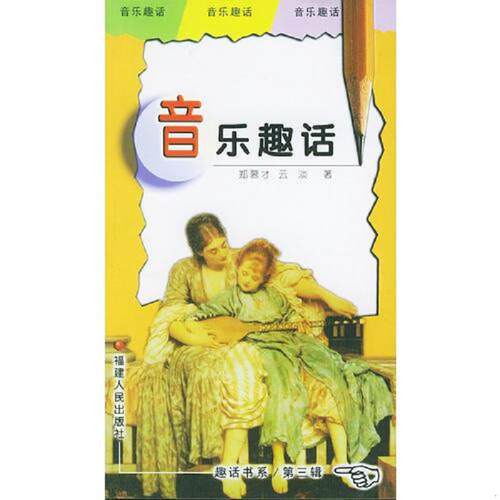 绝版书九成新 售价高于定价