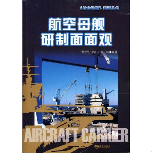 绝版书九成新 售价高于定价