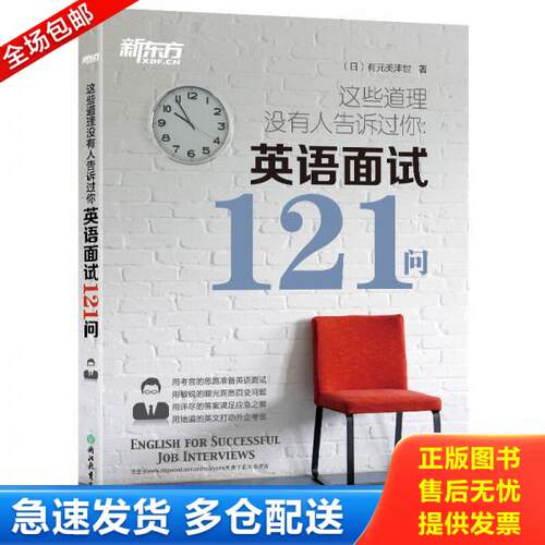 绝版书九成新 售价高于定价