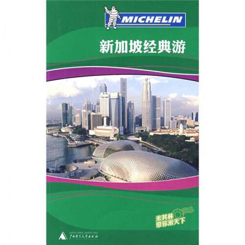 绝版书九成新 售价高于定价
