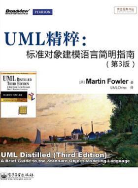 库存九成新［正版现货实拍］UML精粹：标准对象建模语言简明指南 9787121170492 （美）福勒（Fowler,M.）著,潘加宇译 电子工业出